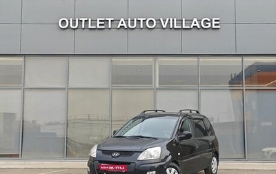 Hyundai Matrix I рестайлинг, 2009 год, 459 000 рублей, 1 фотография