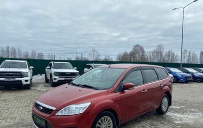 Ford Focus II рестайлинг, 2008 год, 670 000 рублей, 1 фотография