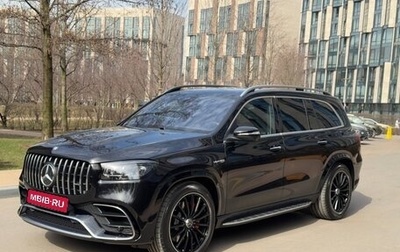 Mercedes-Benz GLS AMG, 2025 год, 25 900 000 рублей, 1 фотография