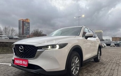 Mazda CX-5 II, 2026 год, 3 565 000 рублей, 1 фотография