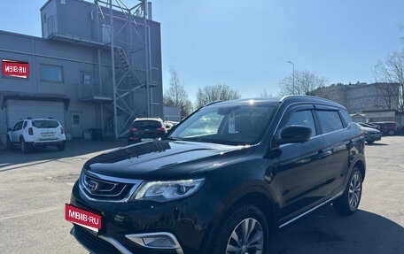 Geely Atlas I, 2021 год, 1 849 000 рублей, 1 фотография