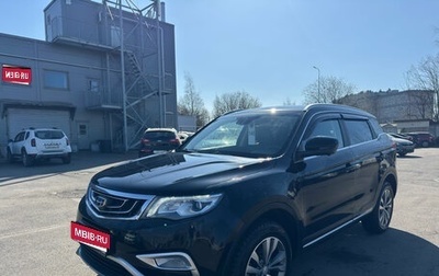 Geely Atlas I, 2021 год, 1 849 000 рублей, 1 фотография