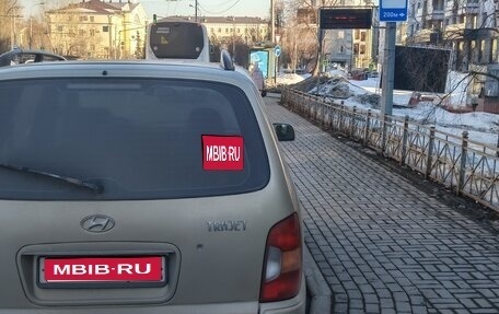 Hyundai Trajet I рестайлинг, 2005 год, 529 000 рублей, 1 фотография