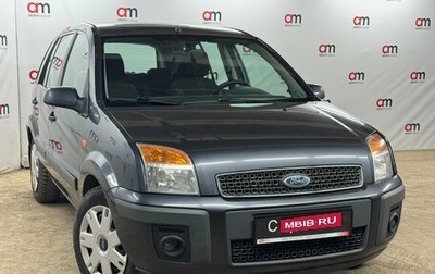 Ford Fusion I, 2008 год, 529 000 рублей, 1 фотография