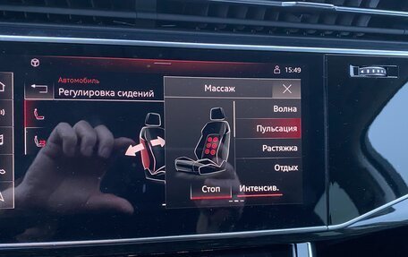 Audi Q7, 2022 год, 11 000 000 рублей, 11 фотография