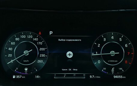 KIA K5, 2021 год, 2 613 000 рублей, 20 фотография