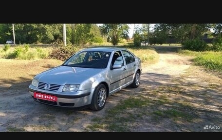 Volkswagen Bora, 2000 год, 500 000 рублей, 2 фотография