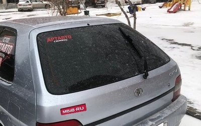 Toyota Corolla II, 1998 год, 200 000 рублей, 1 фотография