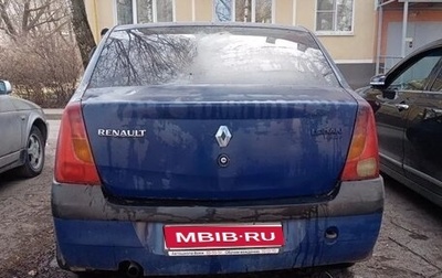 Renault Logan I, 2006 год, 180 000 рублей, 1 фотография