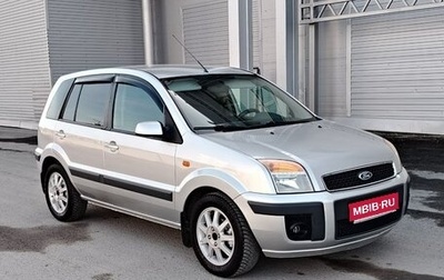 Ford Fusion I, 2007 год, 499 000 рублей, 1 фотография