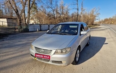 Lifan Solano I (630) рестайлинг, 2012 год, 145 000 рублей, 1 фотография