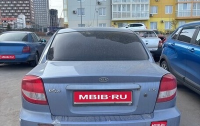 KIA Rio II, 2004 год, 110 000 рублей, 1 фотография