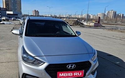 Hyundai Solaris II рестайлинг, 2018 год, 990 000 рублей, 1 фотография