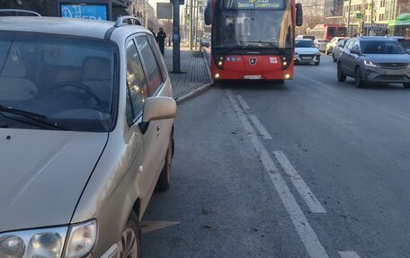 Hyundai Trajet I рестайлинг, 2005 год, 529 000 рублей, 3 фотография