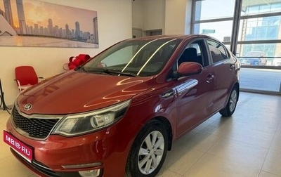 KIA Rio III рестайлинг, 2016 год, 1 061 008 рублей, 1 фотография