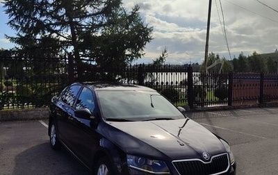 Skoda Octavia, 2014 год, 1 350 000 рублей, 1 фотография