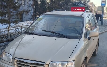 Hyundai Trajet I рестайлинг, 2005 год, 529 000 рублей, 4 фотография