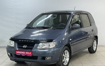 Hyundai Matrix I рестайлинг, 2005 год, 460 000 рублей, 1 фотография