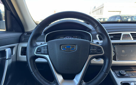 Geely Atlas I, 2021 год, 1 849 000 рублей, 14 фотография