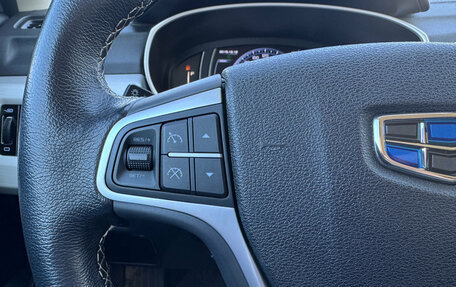 Geely Atlas I, 2021 год, 1 849 000 рублей, 15 фотография