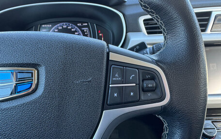 Geely Atlas I, 2021 год, 1 849 000 рублей, 16 фотография