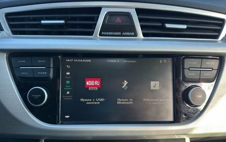 Geely Atlas I, 2021 год, 1 849 000 рублей, 18 фотография