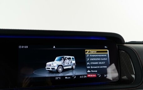 Mercedes-Benz G-Класс AMG, 2023 год, 19 698 056 рублей, 29 фотография