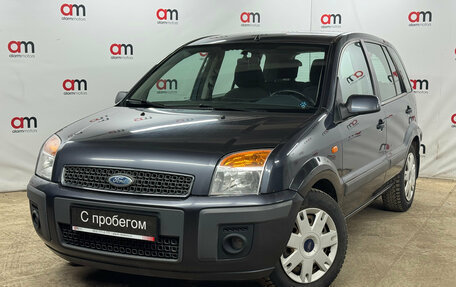 Ford Fusion I, 2008 год, 529 000 рублей, 3 фотография