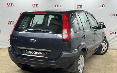 Ford Fusion I, 2008 год, 529 000 рублей, 4 фотография