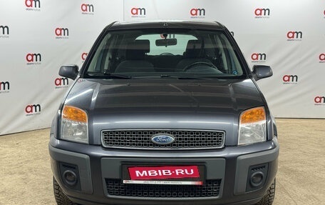 Ford Fusion I, 2008 год, 529 000 рублей, 2 фотография