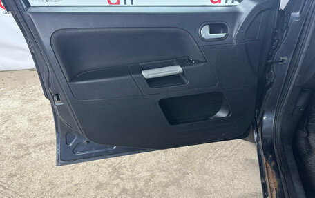 Ford Fusion I, 2008 год, 529 000 рублей, 15 фотография