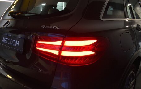 Mercedes-Benz GLC, 2015 год, 2 999 000 рублей, 5 фотография