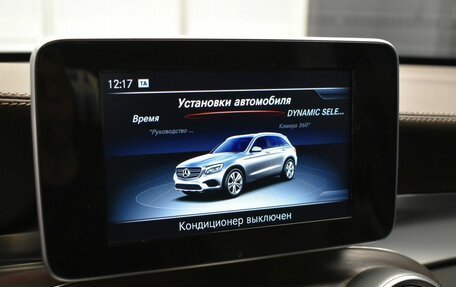 Mercedes-Benz GLC, 2015 год, 2 999 000 рублей, 15 фотография