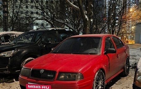 Skoda Octavia IV, 2009 год, 599 999 рублей, 3 фотография