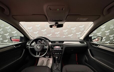 Skoda Rapid I, 2018 год, 1 599 000 рублей, 13 фотография