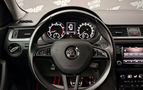 Skoda Rapid I, 2018 год, 1 599 000 рублей, 15 фотография