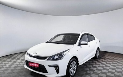 KIA Rio IV, 2017 год, 1 230 000 рублей, 1 фотография
