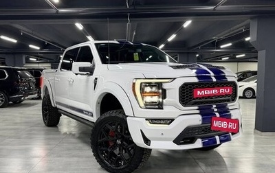 Ford F-150, 2023 год, 21 500 000 рублей, 1 фотография
