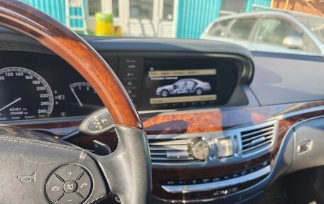 Mercedes-Benz S-Класс, 2010 год, 1 800 000 рублей, 7 фотография