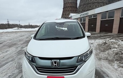 Honda Freed II, 2016 год, 1 500 000 рублей, 1 фотография