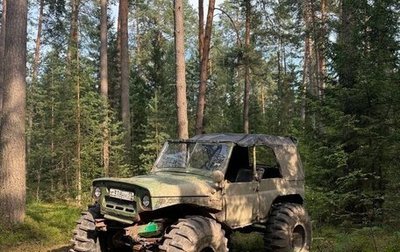 ЛуАЗ 469, 1979 год, 499 000 рублей, 1 фотография