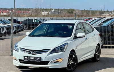 Hyundai Solaris II рестайлинг, 2015 год, 1 192 000 рублей, 1 фотография