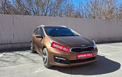 KIA cee'd III, 2016 год, 1 180 000 рублей, 1 фотография