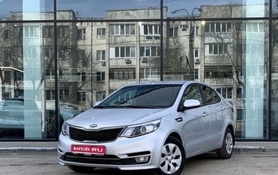KIA Rio III рестайлинг, 2017 год, 1 214 000 рублей, 1 фотография
