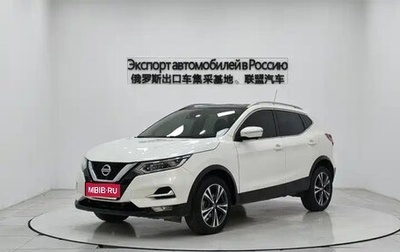 Nissan Qashqai, 2022 год, 1 710 021 рублей, 1 фотография