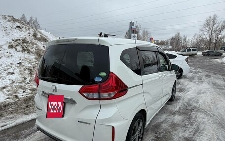 Honda Freed II, 2016 год, 1 500 000 рублей, 4 фотография