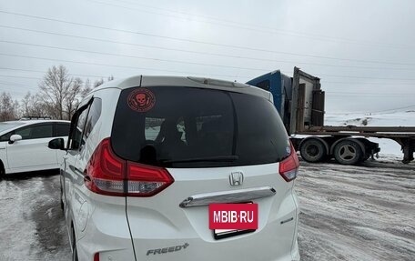 Honda Freed II, 2016 год, 1 500 000 рублей, 2 фотография