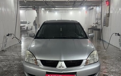 Mitsubishi Lancer IX, 2007 год, 310 000 рублей, 1 фотография
