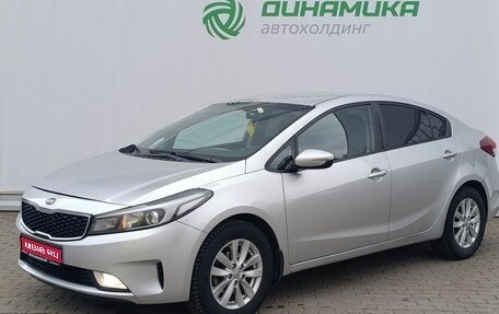 KIA Cerato III, 2018 год, 1 090 000 рублей, 1 фотография