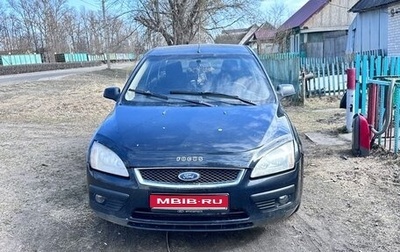 Ford Focus II рестайлинг, 2005 год, 400 000 рублей, 1 фотография